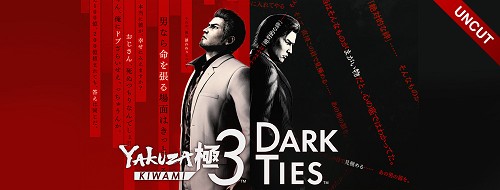 Yakuza