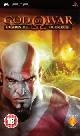 God of War [platinum uncut Edition]