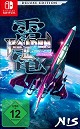 Raiden III x MIKADO MANIAX