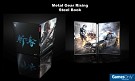 Metal Gear Rising Revengeance Sammler Steelbook Merchandise